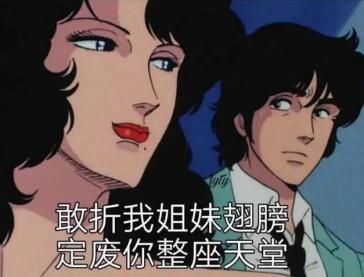 揭秘富婆俱乐部,富婆俱乐部成员