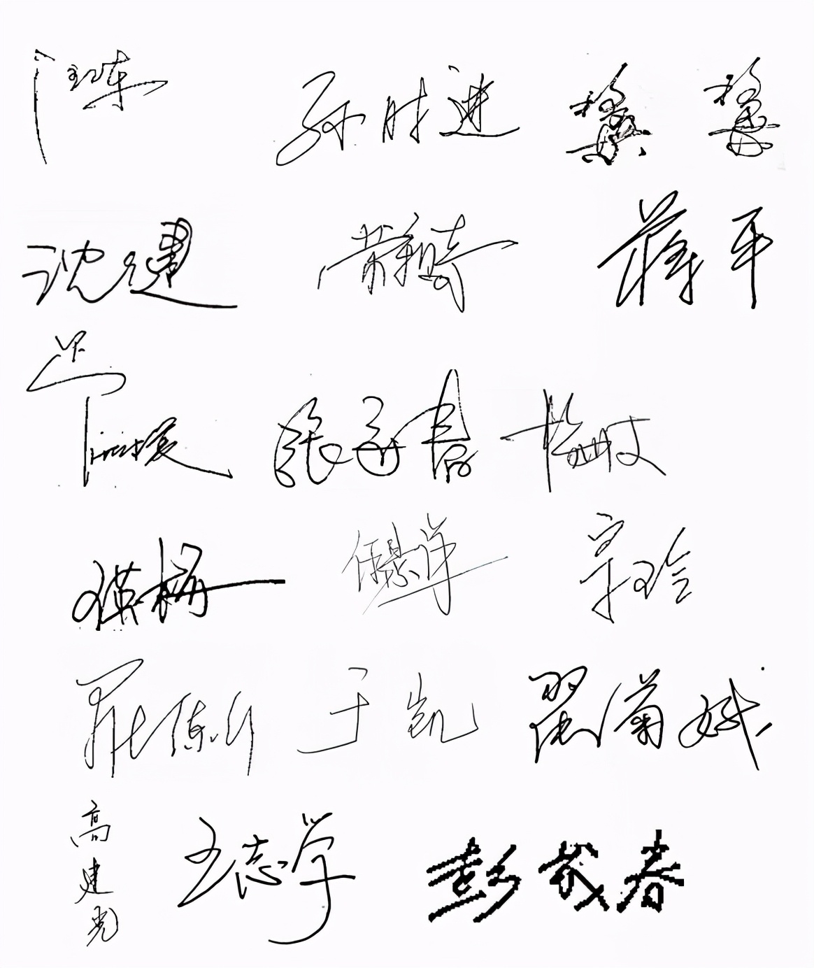 涓浗闀囩棝闀囬潤涓撳鍏辫瘑,涓浗鍖诲涓撳杈炬垚鍏辫瘑