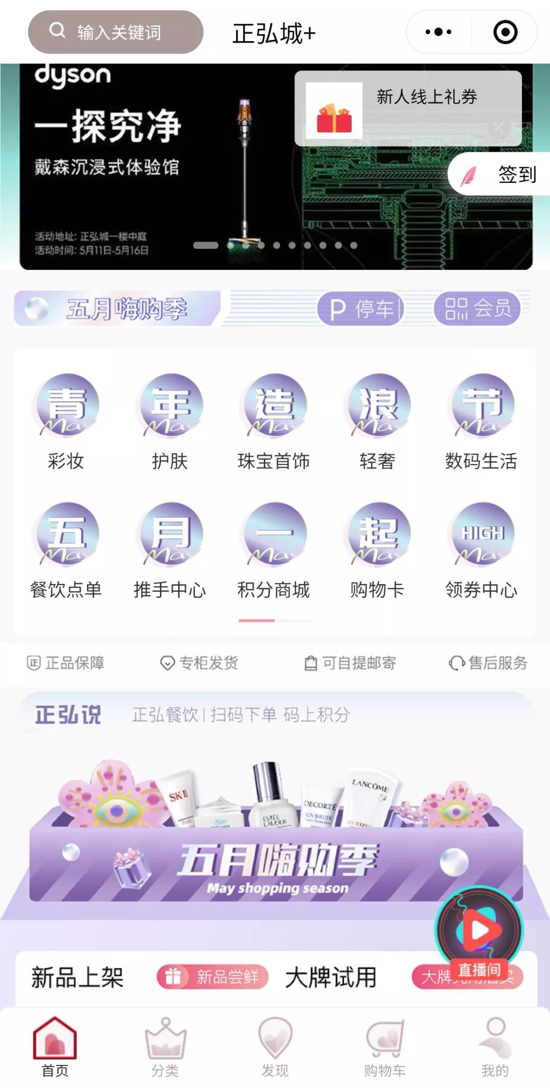 郑州正在建设中的购物中心,郑州购物服务中心
