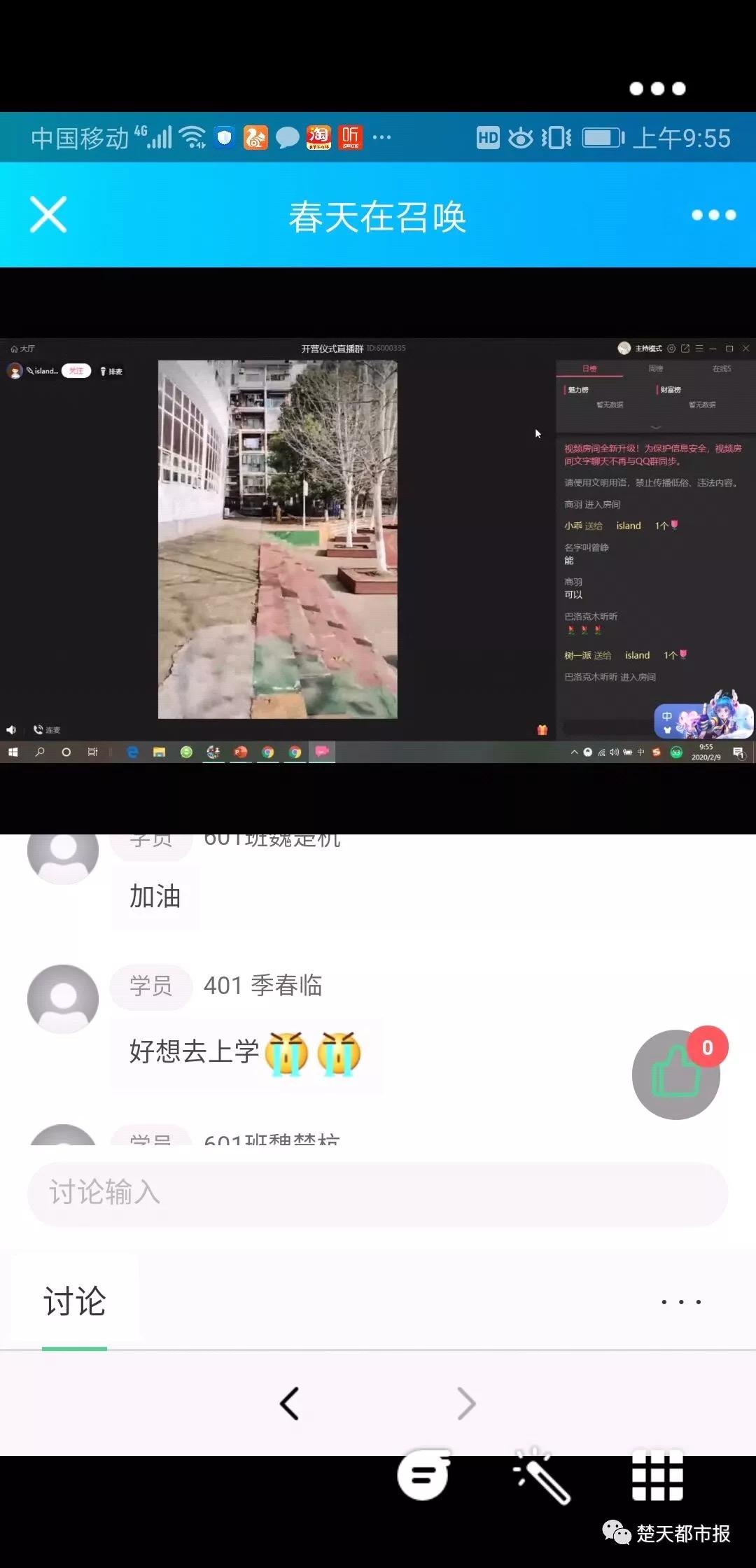 武汉市中小学开学,武汉开学典礼视频