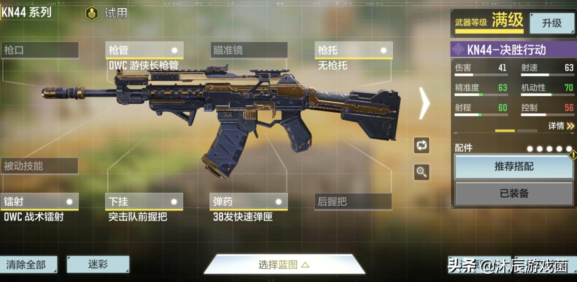 使命召唤手游的枪械搭配,使命召唤手游枪械推荐0基础