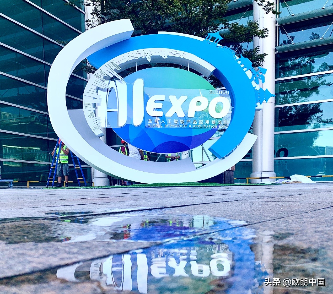 全球智博会完整视频,世界智博会展会