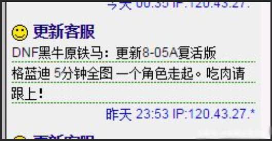 dnf阿拉德十大未解之谜,dnf阿拉德细节介绍
