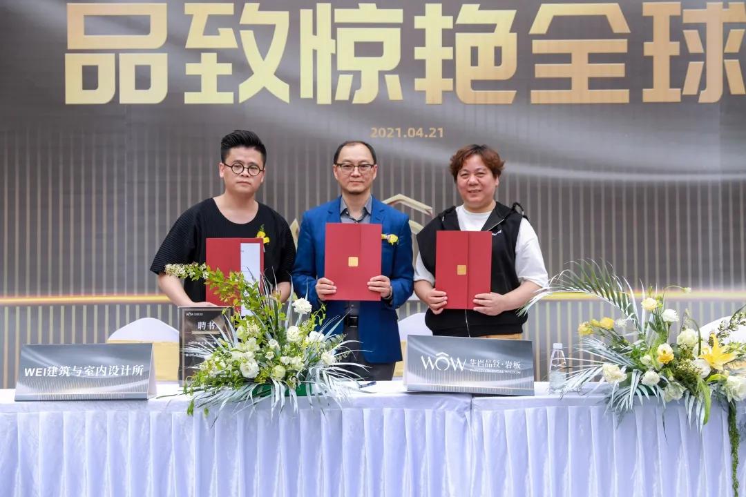 亚洲国家华岩品致岩板,华岩品致岩板价格表