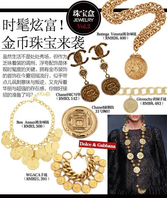 为什么女孩喜欢戴毛衣链,现在女孩子都流行戴什么项链