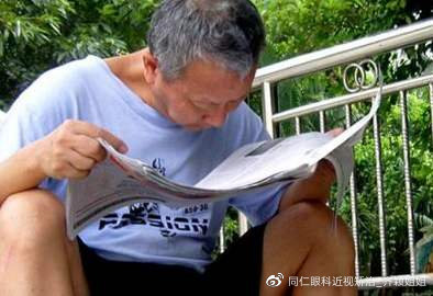 近视与老花可以正负抵消吗？