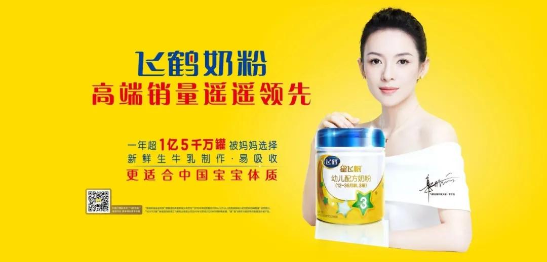 金领冠育护跟飞鹤星飞帆卓睿对比,海普诺凯优博飞鹤哪个好