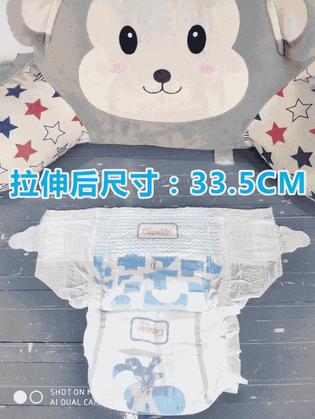 纸尿裤尺码偏大怎么办,尺码买错怎么办