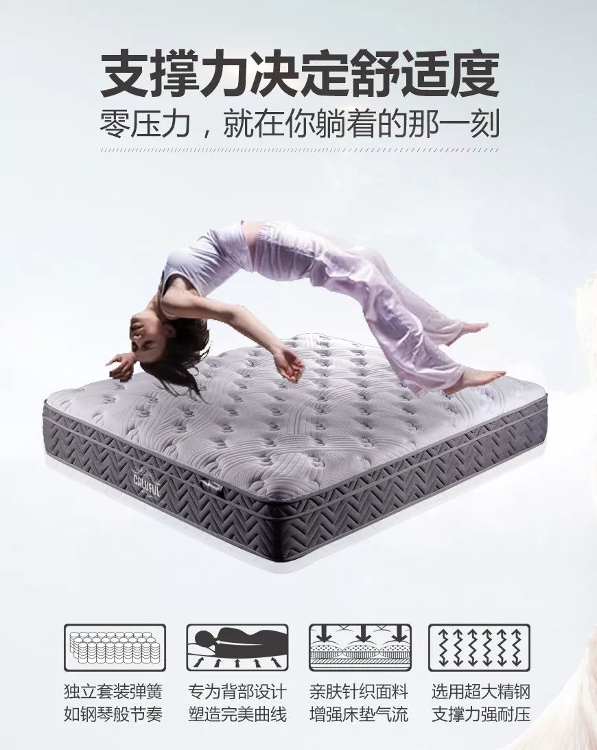 怎样选择床垫有助睡眠,金橡树床垫云端怎么样