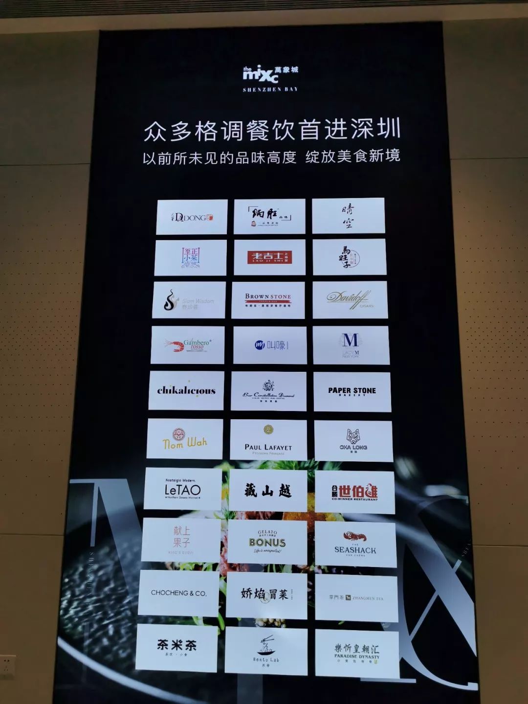 深圳湾万象城开业了吗,深圳湾万象城店铺开业