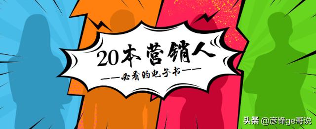 创业初期故事分享,创业故事成功案例