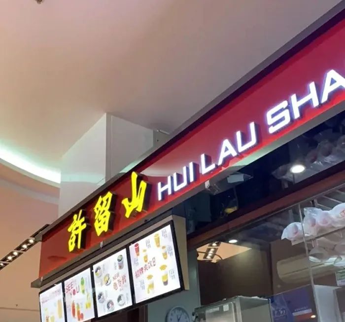 香港餐饮业能不能迈过这道坎,香港餐饮业消亡史