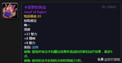 魔兽各职业t10套装,t1价格配置