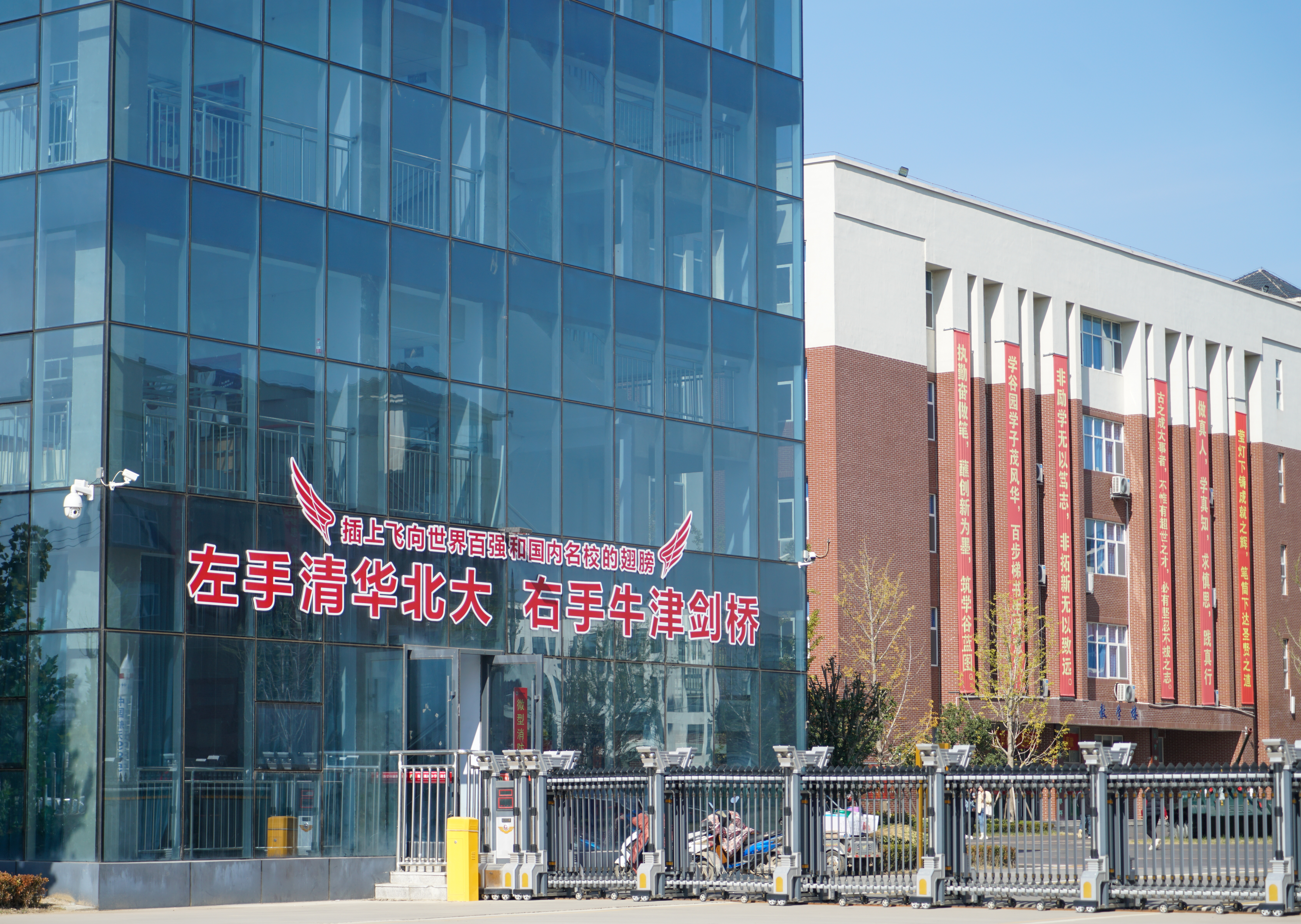 衡水“宇宙第一中学”被停止招生一年，学校老师称无大影响，中介一个名额卖3万，当地房产仍遭疯抢