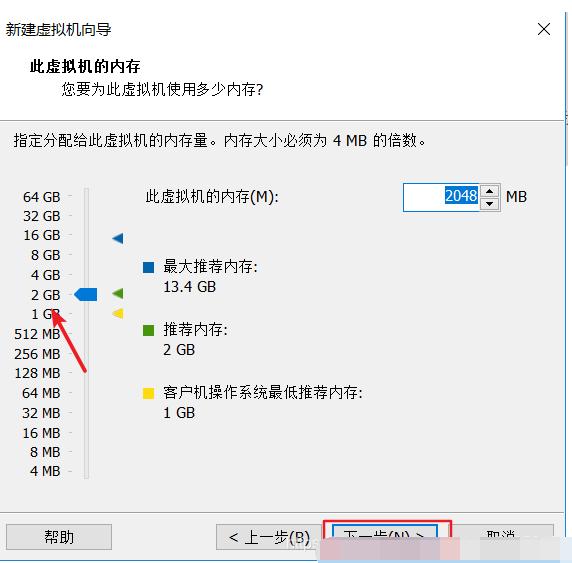 vmware虚拟机安装win7教程,如何给虚拟机安装win7系统
