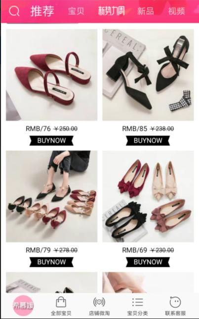 有哪些质量好的鞋店推荐,给大家推荐非常nice的高端潮鞋店