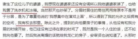 安宰贤：“具惠善，你乳房不性感了，咱们离婚吧！”