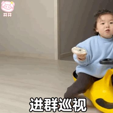 温温表情包消息看到不想回,温温从门口伸头看的表情包