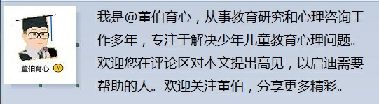 青少年2/3的自杀、70%的堕落源于父爱缺失,警惕父爱饥渴症