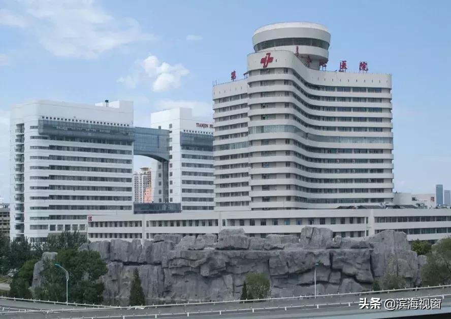天津人收好！天津顶级医院排行新出炉，去什么医院了如指掌