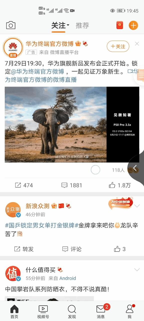 华为折叠屏手机matex2隐藏功能,华为mate30pro音量键的隐藏功能