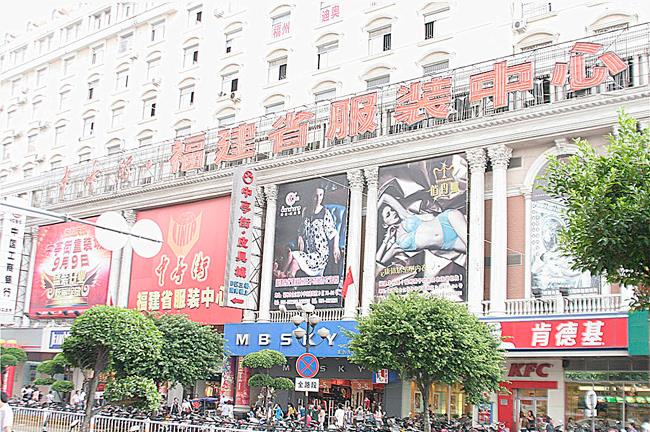 福建茶台批发市场,福建服装批发市场男裤