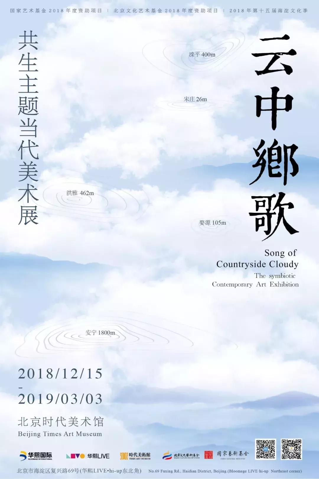 201911月有哪些展览会,下半年一定要去看的重磅展览