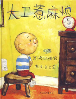 3-6岁孩子必读的10本经典绘本,3-6岁儿童必读的10本经典绘本