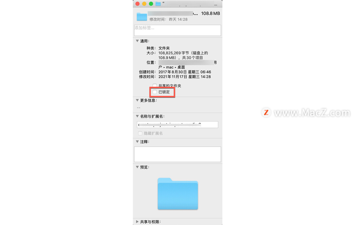 macos中如何快捷键前往文件夹,mac设置文件和文件夹隐私