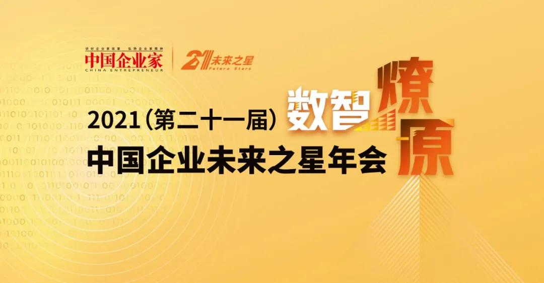 阿里离职后创业项目,阿里大佬离职创业