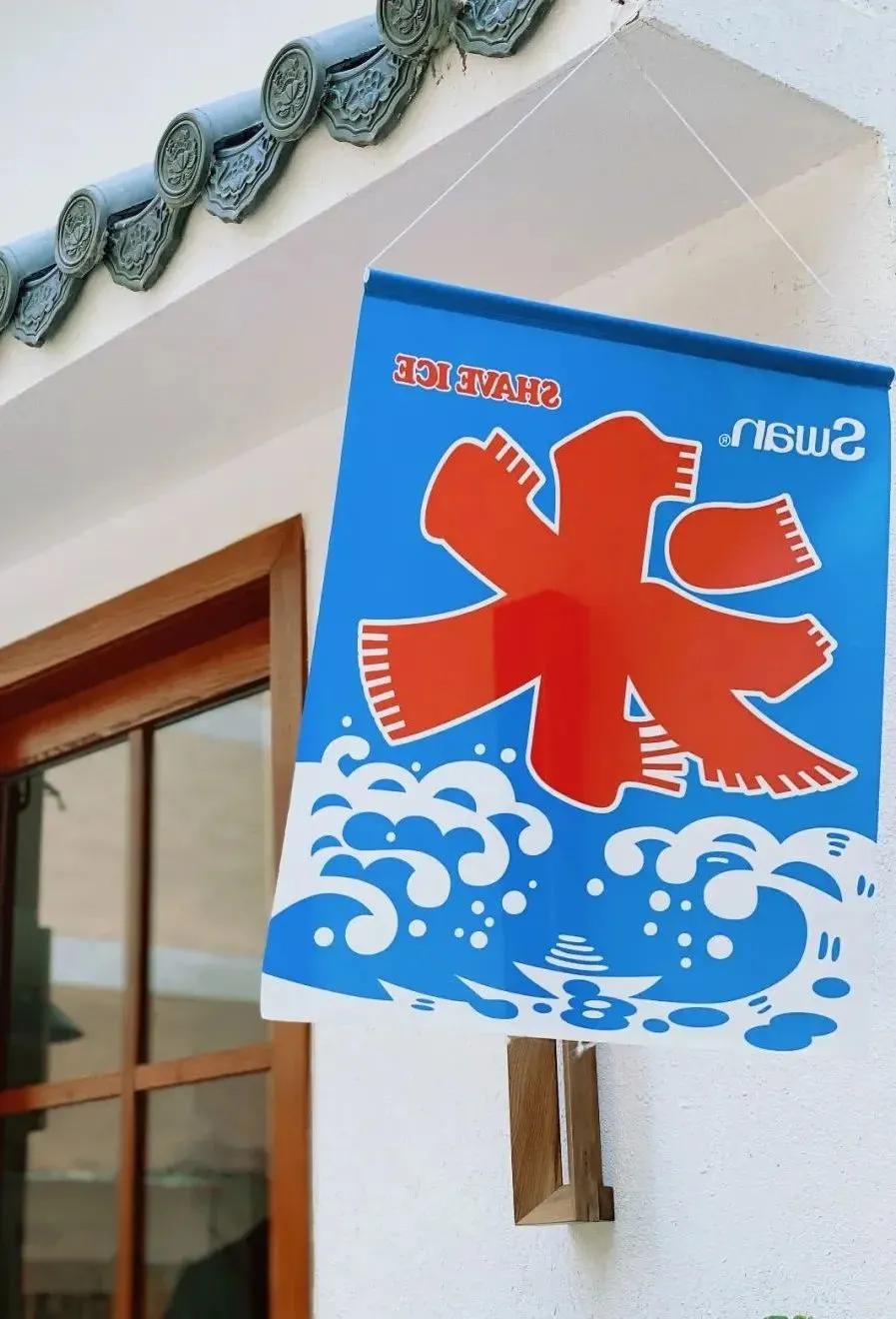 为了这份广州刨冰地图，我跑得只比苏神慢了亿点点