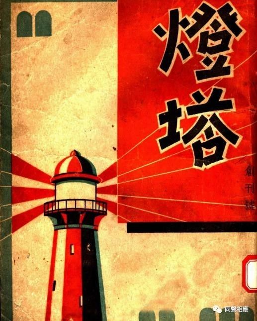 中国大宗师——你所不知的杰出女学者、大书法家游寿先生