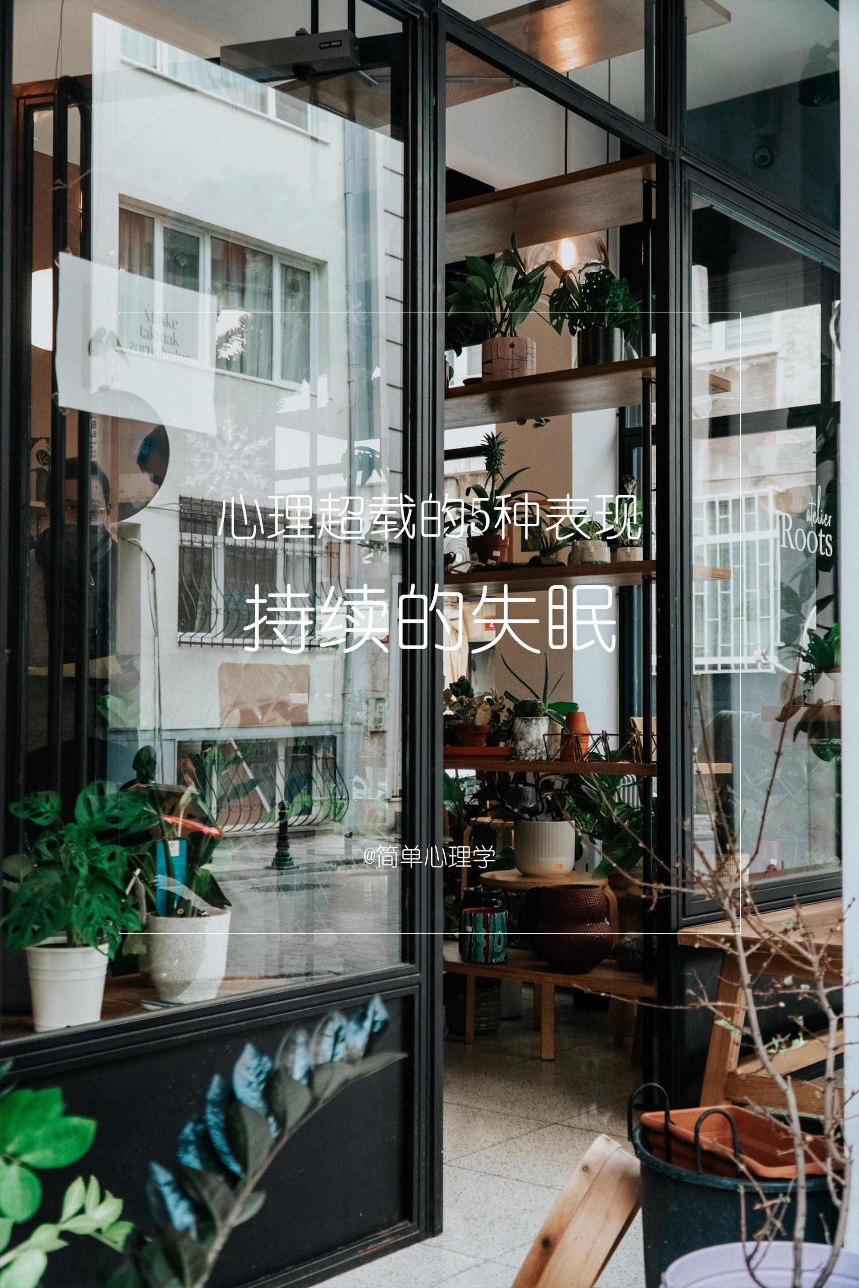 5个迹象说明你累过头了,出现这5个迹象说明你太累了