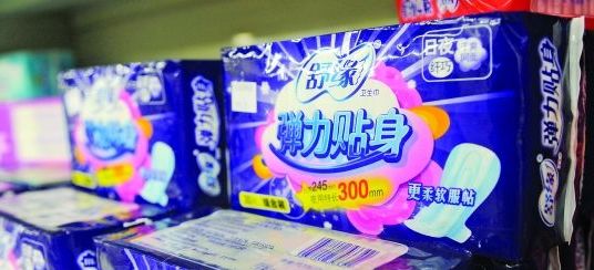 护舒宝姨妈巾好用吗,护舒宝液体姨妈巾什么时候出厂