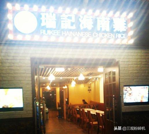 一只鸡引发的大战,一只鸡引发的家庭大战