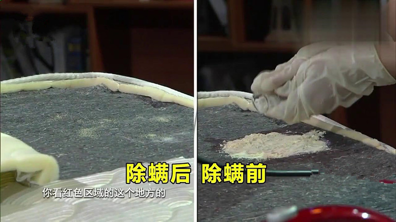 有没有可以祛除螨虫的产品,有没有什么除螨虫的用品