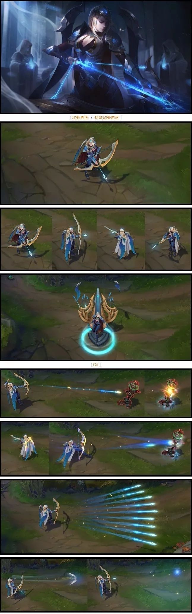 lol狼人皮肤冠军皮肤,9套s赛冠军皮肤你最喜欢哪一款