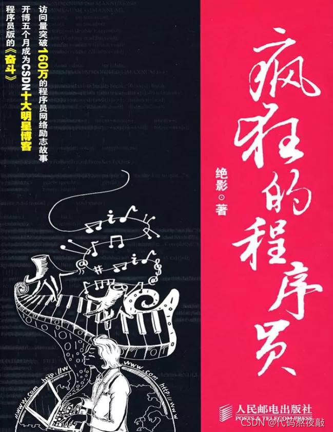 伤仲永学习视频,伤仲永从天才沦落为普通人多少年