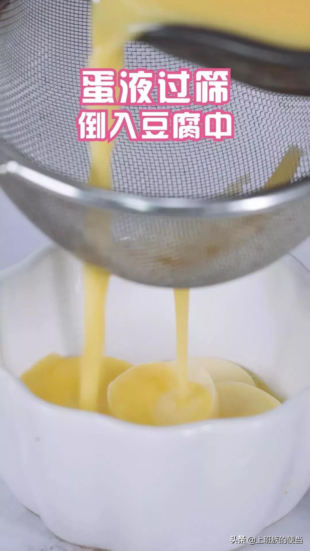 蒸蛋怎么做好吃又嫩又香,这样蒸蛋营养软糯孩子都爱吃