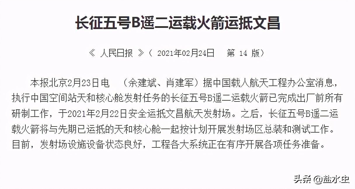 爱写散文，却写不好消息，弄清这3个问题，能快速完成新闻稿