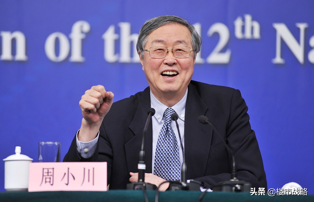 100万房贷每年可省超5000元,100万的房贷可以省多少钱