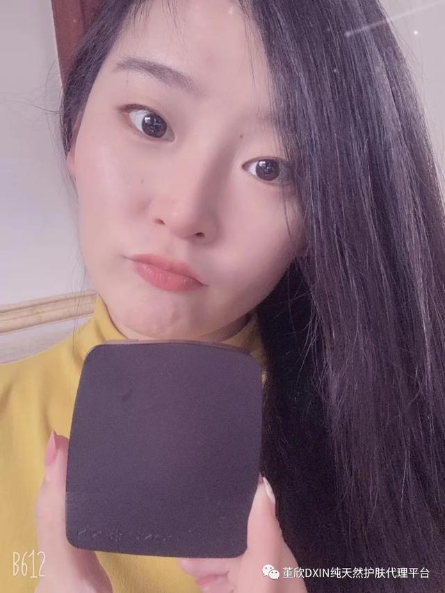 董欣气垫必须搭配珍珠膏吗,敏感肌用董欣珍珠气垫