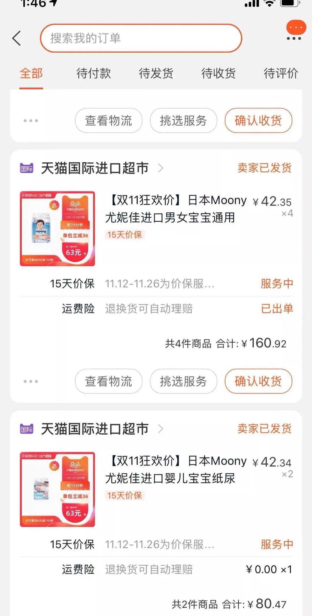 需要囤尿不湿吗,什么时候囤尿不湿最合适