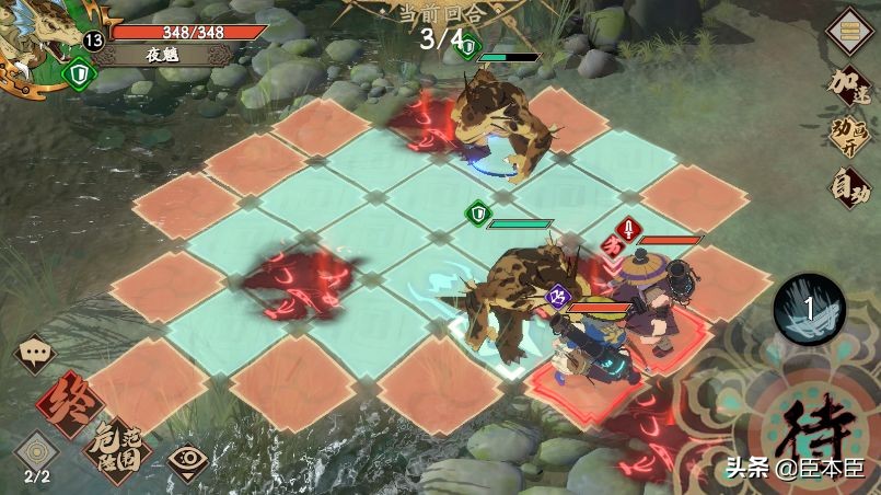 天地劫幽城再临梦境怪谈攻略大全,天地劫幽城再临梦境怪谈蝎子