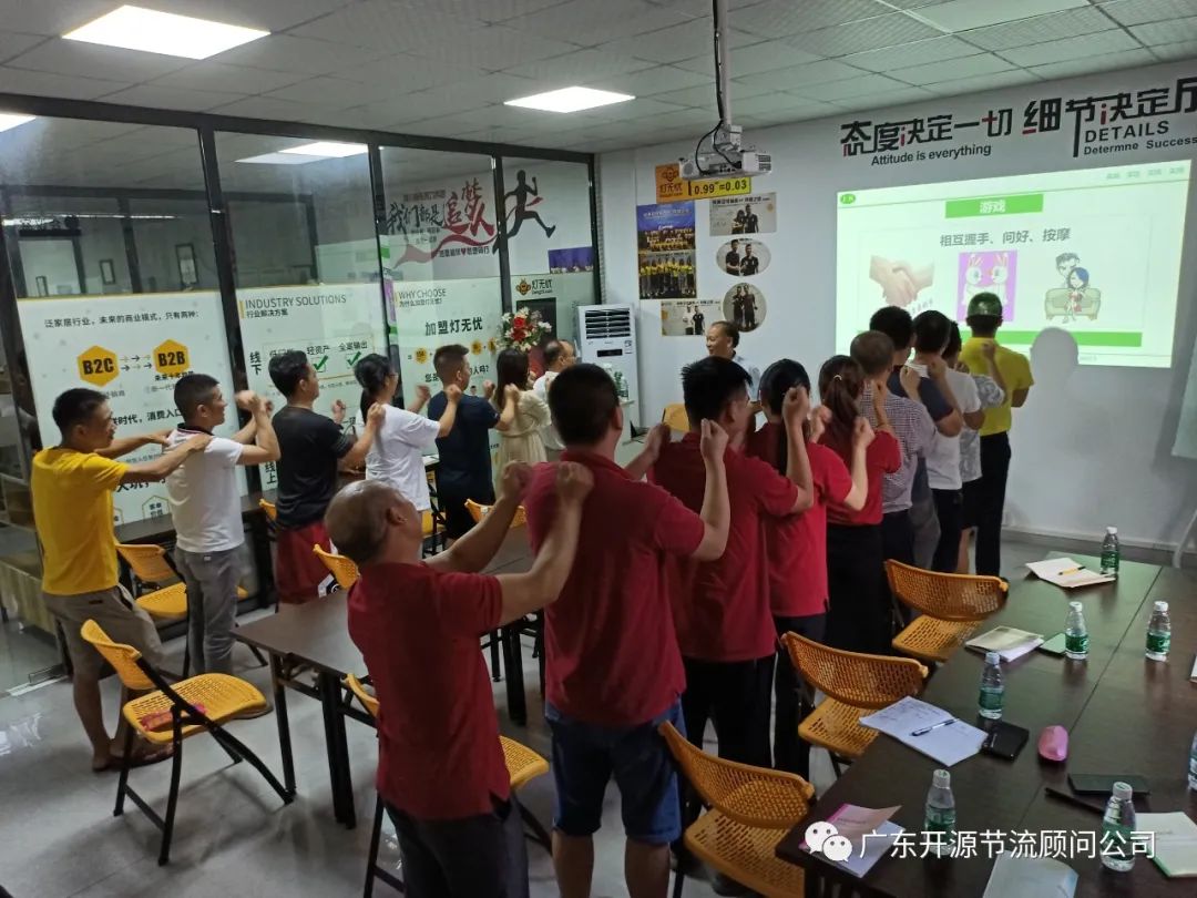 灯无忧商学院“完美交付体系”第三期《5S现场管理》培训成功