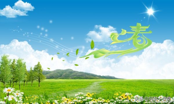 人教部编版语文七年级上册生字词,七年级上册语文第一单元基础字词