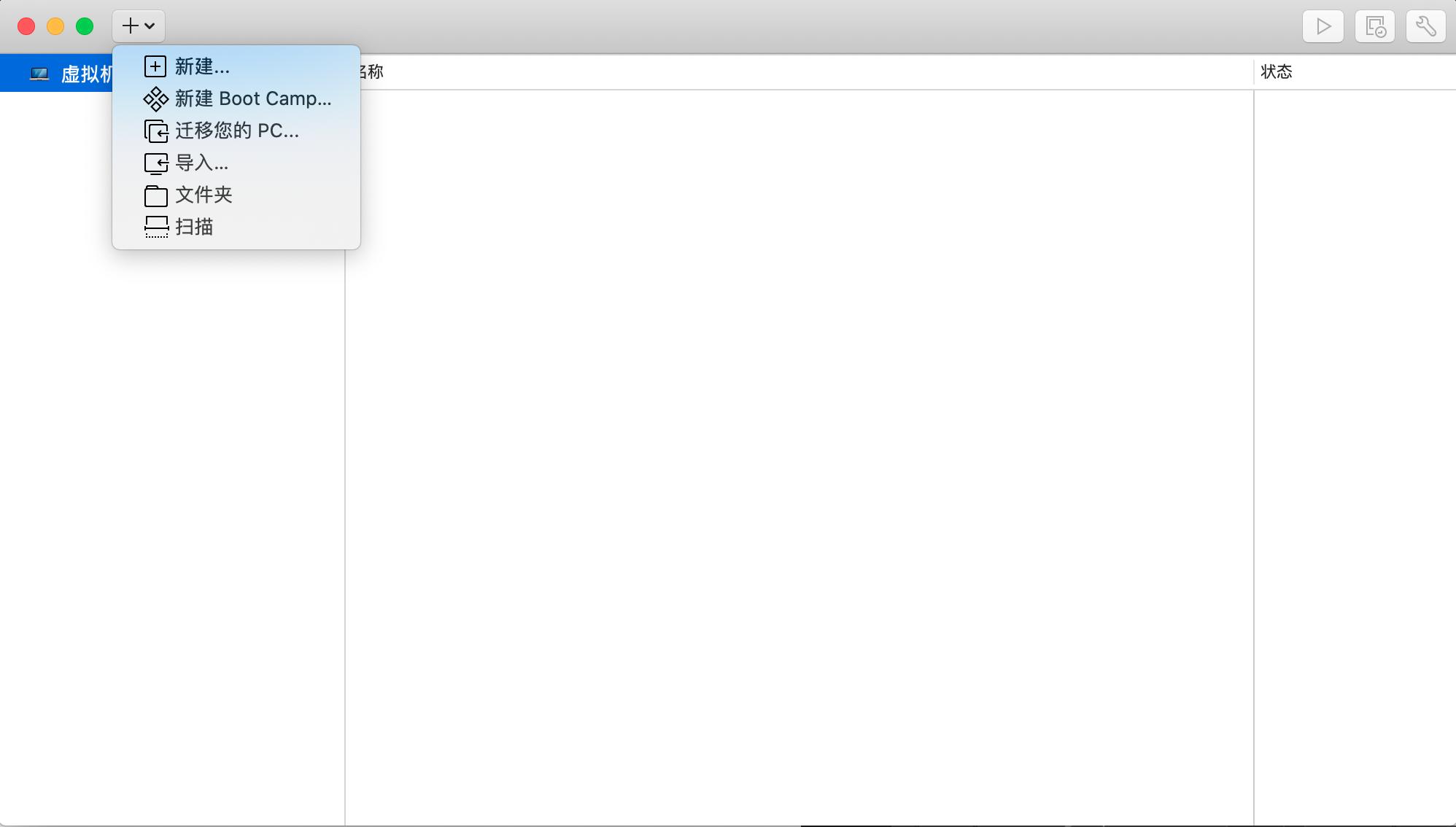 安装vmwareworkstation的步骤,vmware安装macos双系统