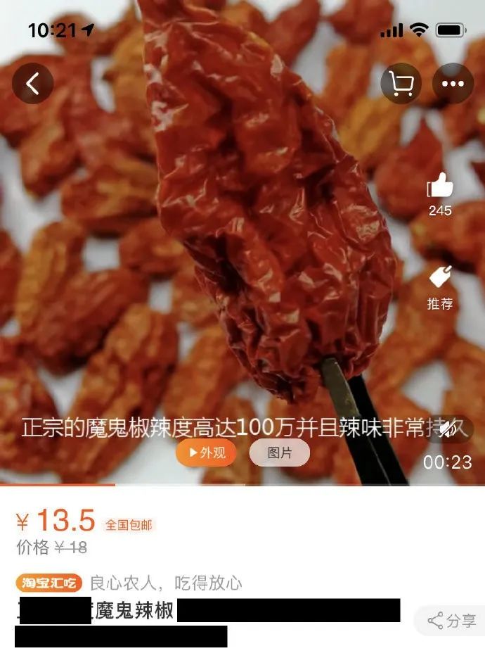 再被笑死在买家秀评论区,再一次被笑死在买家秀评价区