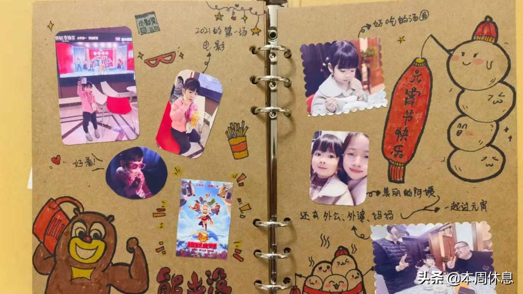 当了妈妈也可以有自己的热爱,当了妈妈后我慢慢明白了一个道理