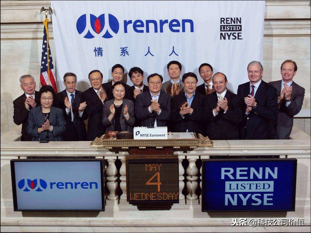 人人网6000万*身卖**多牛,八一八王兴和陈一舟,周鸿祎与刘韧的往事